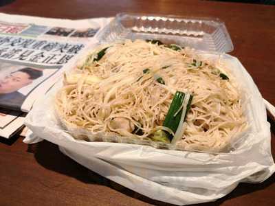 G And L Bakery And Restaurant