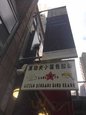 Kung Fu Little Steamed Buns
