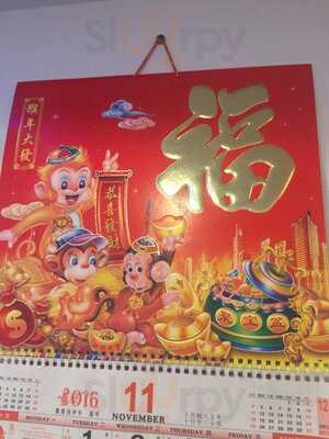 Kung Fu Little Steamed Buns