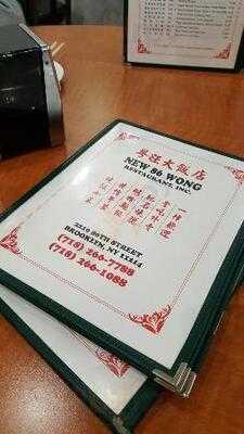 86 Wong Chinese Restaurant