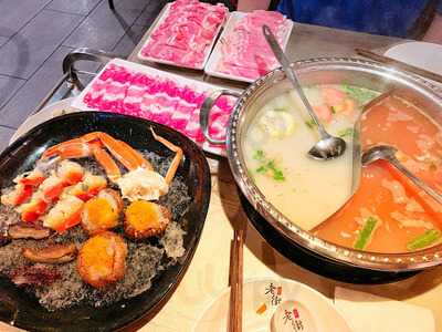 Lao Jie Hot Pot