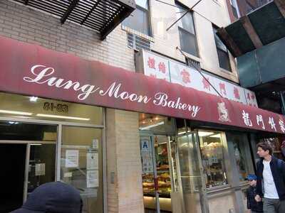 Lung Moon Bakery