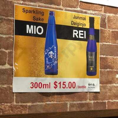 Ikinari Steak 5th Ave