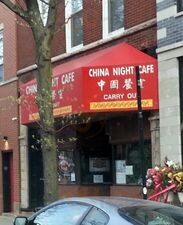 China Night Cafe