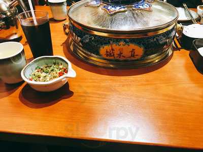Grassland Hot Pot