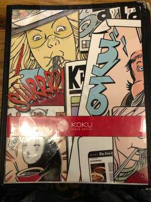 Koku Ramen