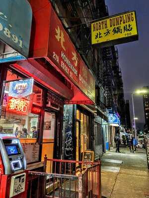 China North Dumpling