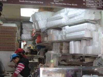 China North Dumpling