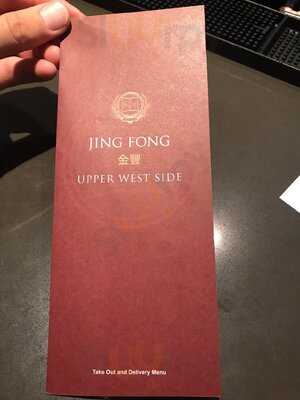 Jing Fong