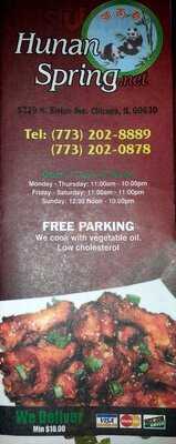 Hunan Spring Restaurant