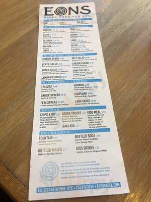 Eons Greek Food For Life