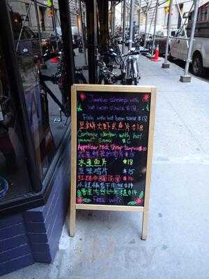 No. 1 Chinese Restaurant