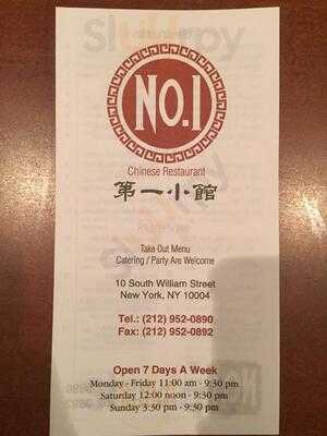 No. 1 Chinese Restaurant