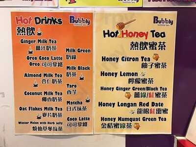 My Bubbly Tea