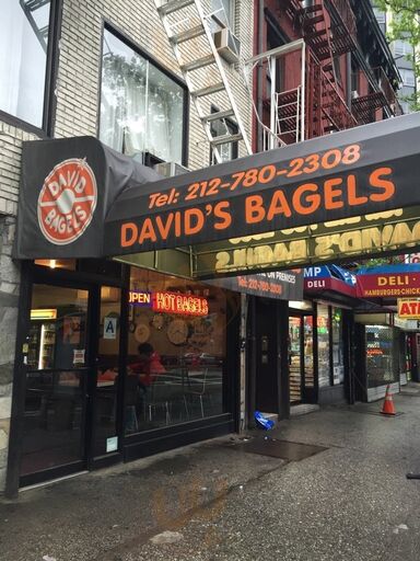 David's Bagel