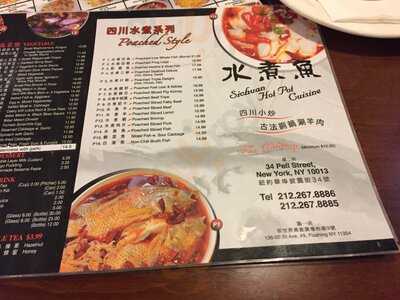 Sichuan Hot Pot Cuisine
