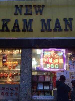 New Kam Man