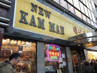 New Kam Man