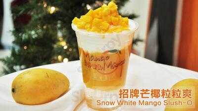 Mango Mango Dessert