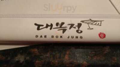 Dae Bok Restaurant