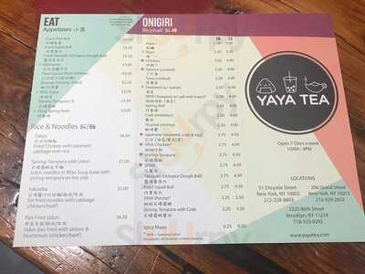 Yaya Tea