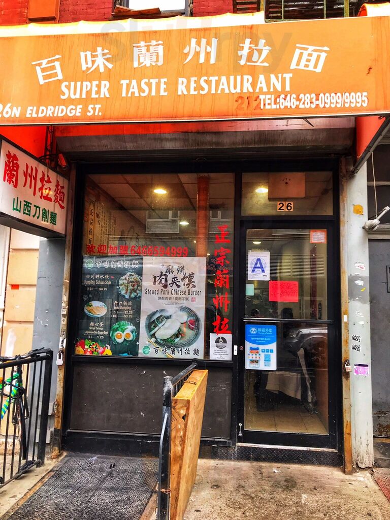 Super Taste Chinese Restaurant