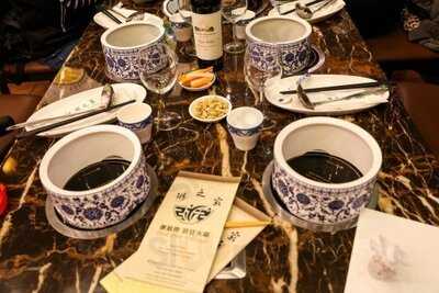 Congee Bowery Restaurant And Bar