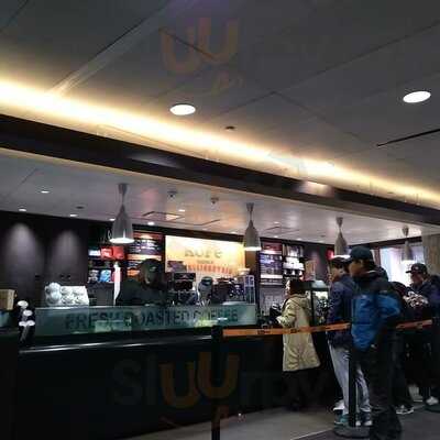 Kofe By Intelligentsia