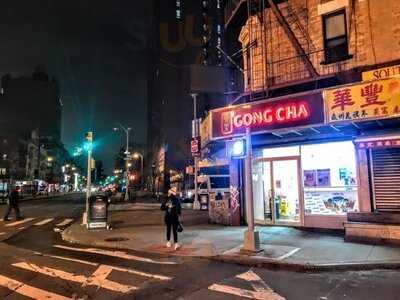Gong Cha Chinatown