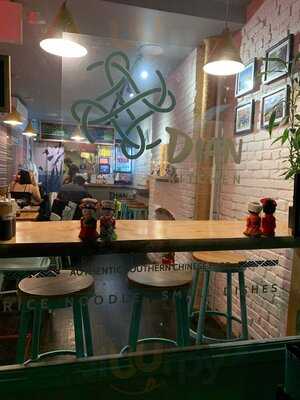 Dian Kitchen