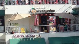 Tangerine Chinese Restaurant