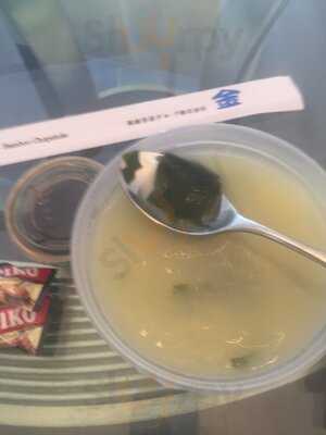 Atami Japanese Fusion