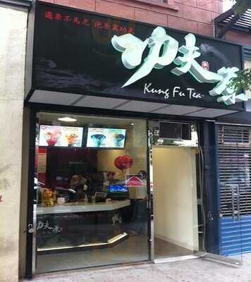 Kung Fu Tea