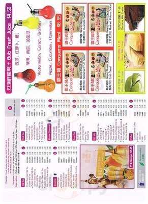 Foto 14224660