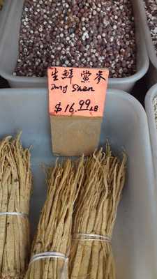 Chinatown  Restaurant