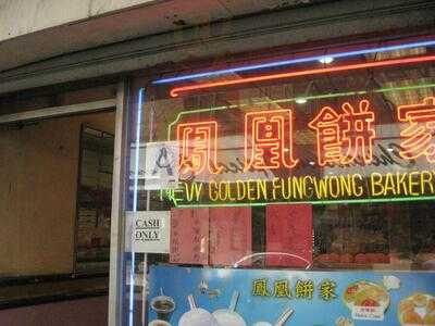 Golden Fung Wong Bakery