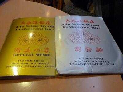 Wing Wong Chinese Restaurant