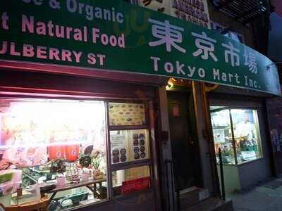 Tokyo Mart