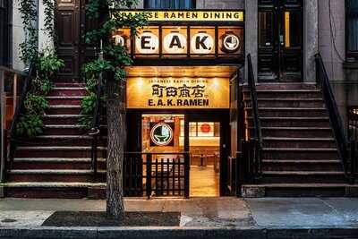 Izakaya E.a.k. Hell's Kitchen