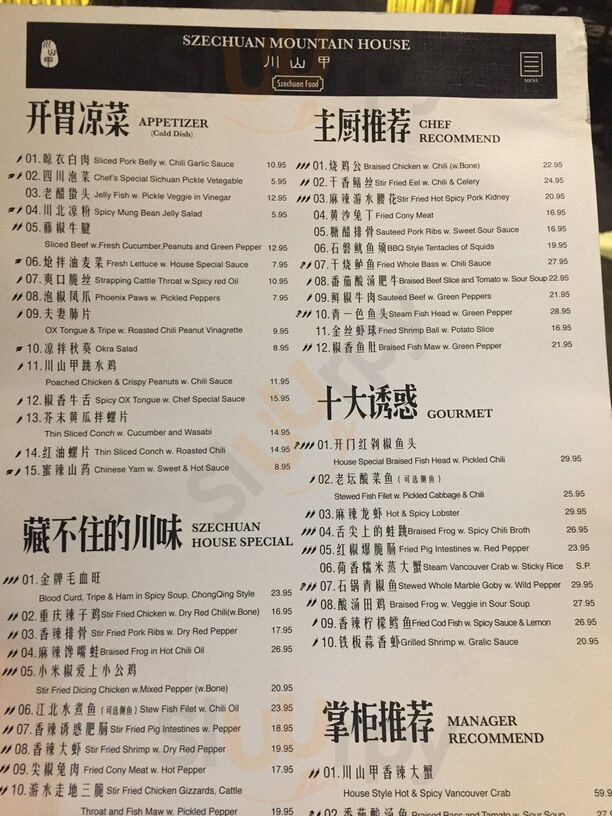 Szechuan Mountain House