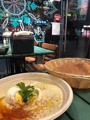 Vish Vegetarian Hummus