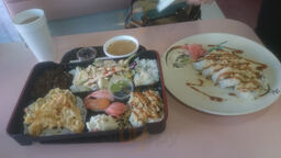 Aoki Japanese Restaurant