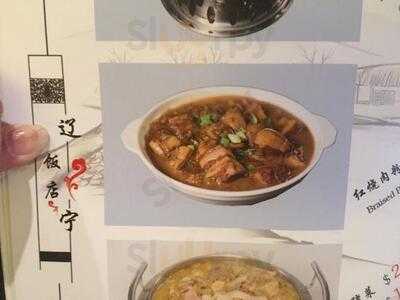 Auntie Guan's Kitchen