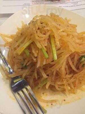 Auntie Guan's Kitchen