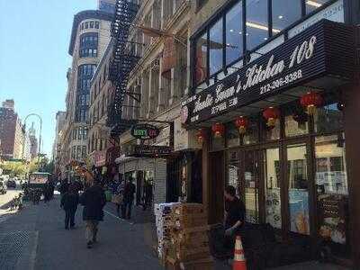 Auntie Guan's Kitchen