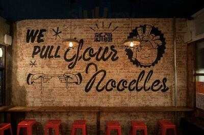 The Handpulled Noodle - Harlem