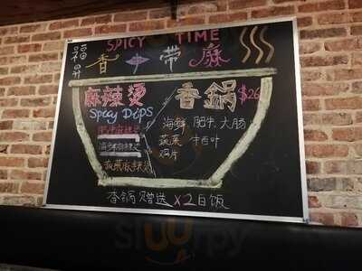 Lan Zhou Ramen