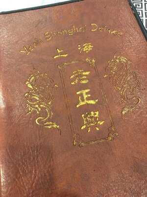 Yeah Shanghai Deluxe