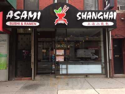 Asami Shanghai