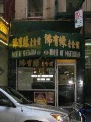 House Of Vegetarian
